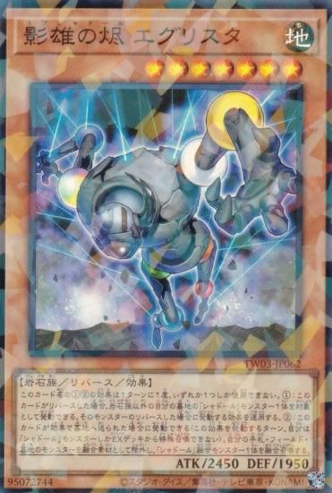 ͷ TW03-JP062 ȥեɡ ꥹ (ܸ ѡ쥢ѥ) ߥʥ롦 TERMINAL WORLD 3