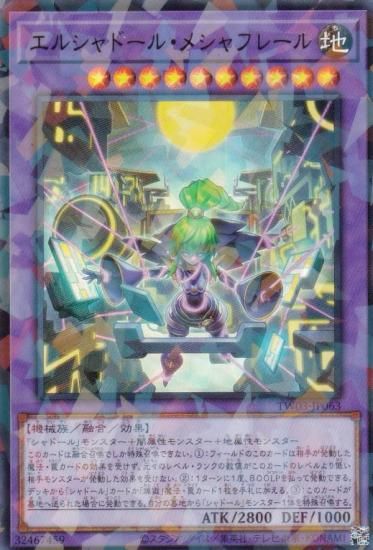 ͷ TW03-JP063 륷ɡ롦᥷ե졼 (ܸ ȥ쥢ѥ) ߥʥ롦 TERMINAL WORLD 3