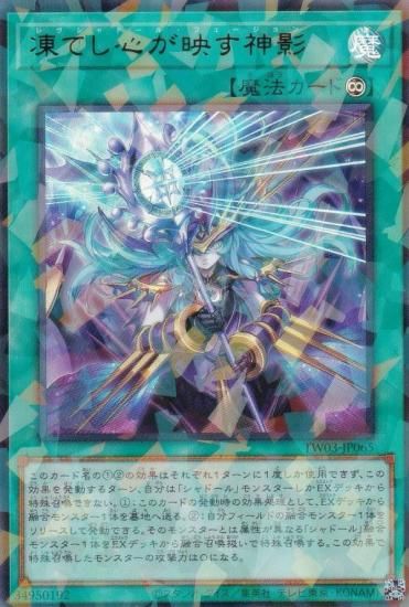 ͷ TW03-JP065 ƤǤ (ܸ ȥ쥢ѥ) ߥʥ롦 TERMINAL WORLD 3