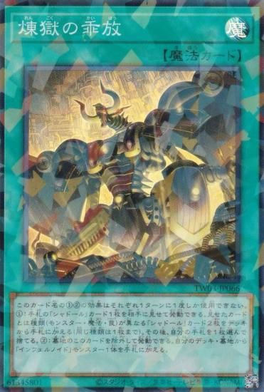 ͷ TW03-JP066 Ъ (ܸ ѡ쥢ѥ) ߥʥ롦 TERMINAL WORLD 3