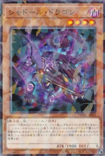 ͷ TW03-JP069 ɡ롦ɥ饴 (ܸ Ρޥѥ) ߥʥ롦 TERMINAL WORLD 3