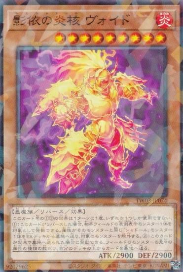 ͷ TW03-JP074 ưͤα  (ܸ Ρޥѥ) ߥʥ롦 TERMINAL WORLD 3