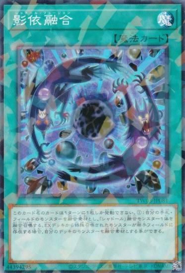 ͷ TW03-JP081 ưͻ (ܸ Ρޥѥ) ߥʥ롦 TERMINAL WORLD 3