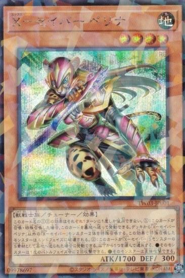 ͷ TW03-JP001 ءݥС ڥ (ܸ åȥѥ) ߥʥ롦 TERMINAL WORLD 3