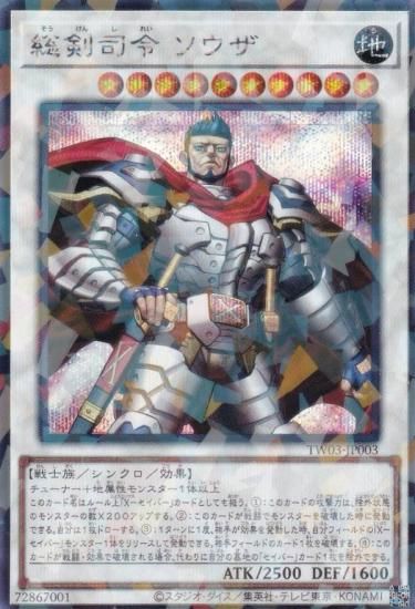 ͷ TW03-JP003   (ܸ åȥѥ) ߥʥ롦 TERMINAL WORLD 3