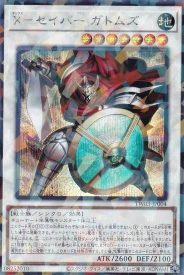 ͷ TW03-JP004 ءݥС ȥॺ (ܸ åȥѥ) ߥʥ롦 TERMINAL WORLD 3