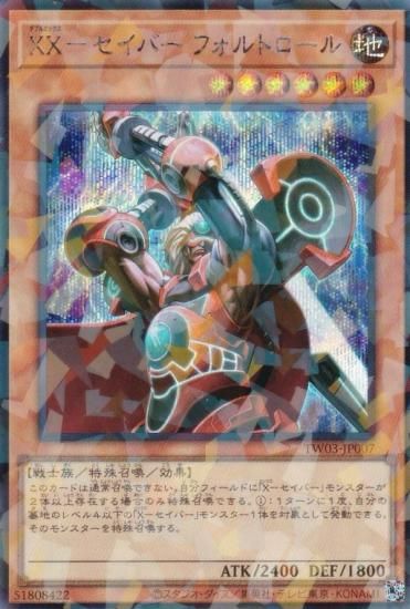 ͷ TW03-JP007 أءݥС եȥ (ܸ åȥѥ) ߥʥ롦 TERMINAL WORLD 3