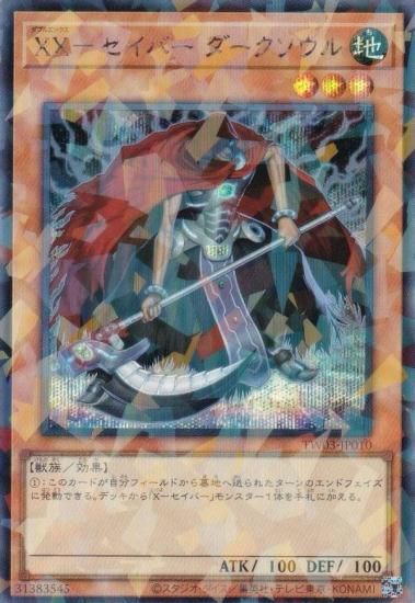 ͷ TW03-JP010 أءݥС  (ܸ åȥѥ) ߥʥ롦 TERMINAL WORLD 3