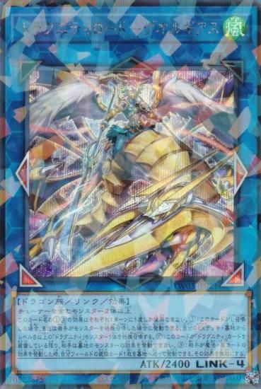 ͷ TW03-JP021 ɥ饰˥ƥɡݥ륮 (ܸ åȥѥ) ߥʥ롦 TERMINAL WORLD 3