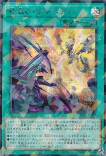 ͷ TW03-JP022 Υɥ饰˥ƥ (ܸ åȥѥ) ߥʥ롦 TERMINAL WORLD 3