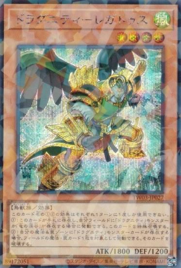 ͷ TW03-JP027 ɥ饰˥ƥݥ쥬ȥ (ܸ åȥѥ) ߥʥ롦 TERMINAL WORLD 3