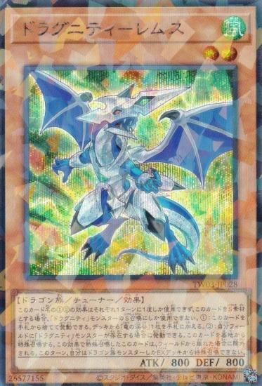 ͷ TW03-JP028 ɥ饰˥ƥݥॹ (ܸ åȥѥ) ߥʥ롦 TERMINAL WORLD 3