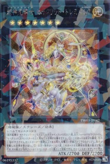 ͷ TW03-JP042 Ķ åɡȥߥ (ܸ åȥѥ) ߥʥ롦 TERMINAL WORLD 3