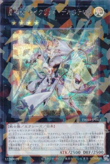 ͷ TW03-JP043  åɡǥ륿ƥ (ܸ åȥѥ) ߥʥ롦 TERMINAL WORLD 3