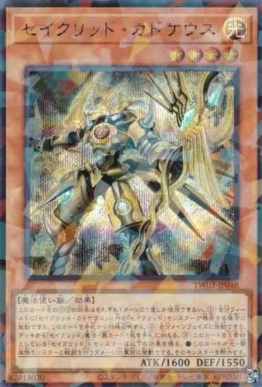 ͷ TW03-JP048 åɡɥ (ܸ åȥѥ) ߥʥ롦 TERMINAL WORLD 3