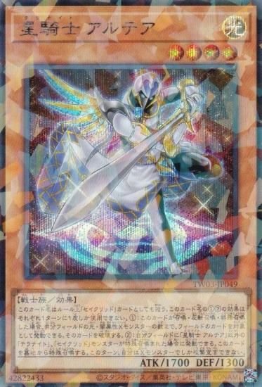 ͷ TW03-JP049  ƥ (ܸ åȥѥ) ߥʥ롦 TERMINAL WORLD 3