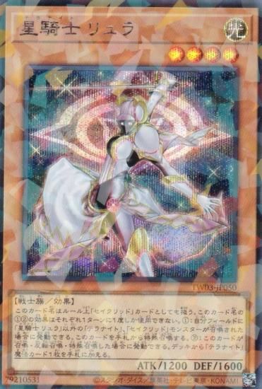 ͷ TW03-JP050   (ܸ åȥѥ) ߥʥ롦 TERMINAL WORLD 3