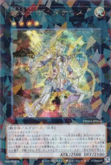 ͷ TW03-JP054  ǥ륿ƥ (ܸ åȥѥ) ߥʥ롦 TERMINAL WORLD 3