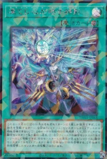 ͷ TW03-JP065 ƤǤ (ܸ åȥѥ) ߥʥ롦 TERMINAL WORLD 3