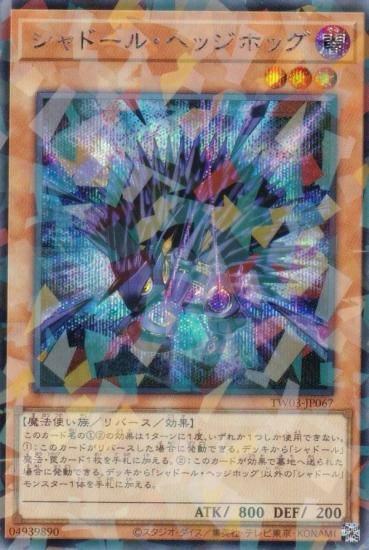 ͷ TW03-JP067 ɡ롦إåۥå (ܸ åȥѥ) ߥʥ롦 TERMINAL WORLD 3