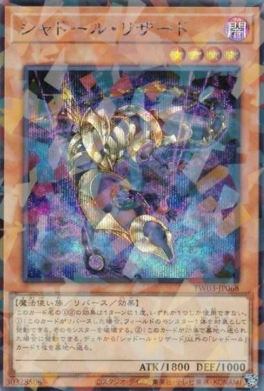 ͷ TW03-JP068 ɡ롦ꥶ (ܸ åȥѥ) ߥʥ롦 TERMINAL WORLD 3