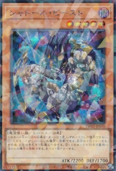 ͷ TW03-JP070 ɡ롦ӡ (ܸ åȥѥ) ߥʥ롦 TERMINAL WORLD 3