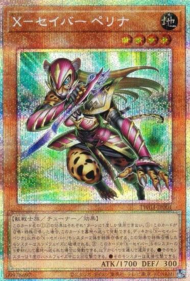 ͷ TW03-JP001 ءݥС ڥ (ܸ ץꥺޥƥåå) ߥʥ롦 TERMINAL WORLD 3