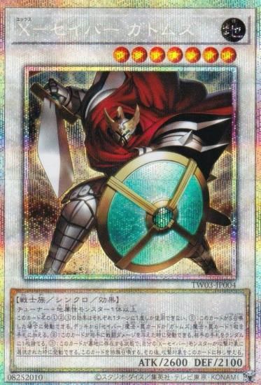 ͷ TW03-JP004 ءݥС ȥॺ (ܸ ץꥺޥƥåå) ߥʥ롦 TERMINAL WORLD 3