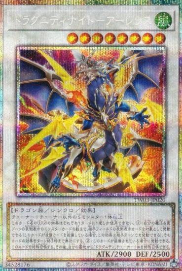 ͷ TW03-JP020 ɥ饰˥ƥʥȡݥ쥦 (ܸ ץꥺޥƥåå) ߥʥ롦 TERMINAL WORLD 3