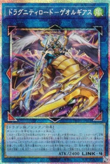 ͷ TW03-JP021 ɥ饰˥ƥɡݥ륮 (ܸ ץꥺޥƥåå) ߥʥ롦 TERMINAL WORLD 3