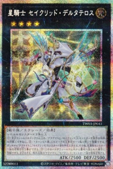 ͷ TW03-JP043  åɡǥ륿ƥ (ܸ ץꥺޥƥåå) ߥʥ롦 TERMINAL WORLD 3