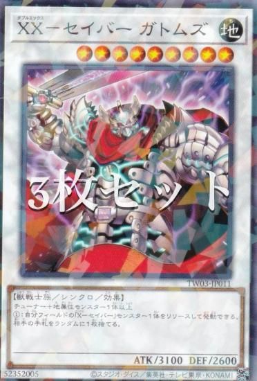 3祻åȡͷ TW03-JP011 أءݥС ȥॺ (ܸ Ρޥѥ) ߥʥ롦 TERMINAL WORLD 3