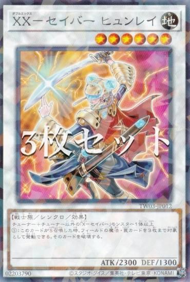 3祻åȡͷ TW03-JP012 أءݥС ҥ쥤 (ܸ Ρޥѥ) ߥʥ롦 TERMINAL WORLD 3