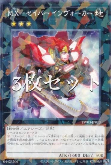 3祻åȡͷ TW03-JP013 .ءݥС  (ܸ Ρޥѥ) ߥʥ롦 TERMINAL WORLD 3