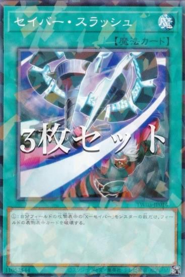 3祻åȡͷ TW03-JP014 Сå (ܸ Ρޥѥ) ߥʥ롦 TERMINAL WORLD 3