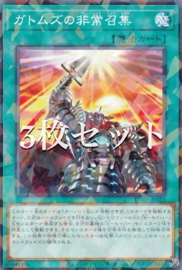 3祻åȡͷ TW03-JP015 ȥॺﾤ (ܸ Ρޥѥ) ߥʥ롦 TERMINAL WORLD 3