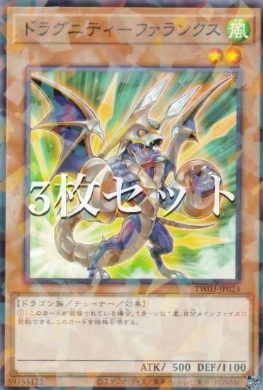 3祻åȡͷ TW03-JP023 ɥ饰˥ƥݥե󥯥 (ܸ Ρޥѥ) ߥʥ롦 TERMINAL WORLD 3