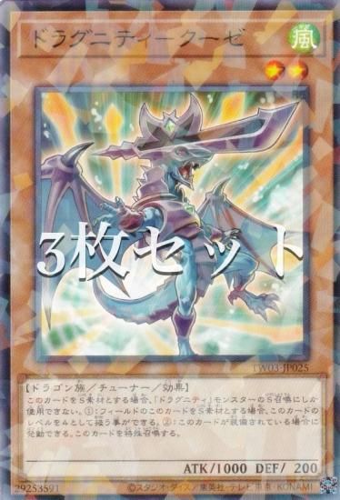 3祻åȡͷ TW03-JP025 ɥ饰˥ƥݥ (ܸ Ρޥѥ) ߥʥ롦 TERMINAL WORLD 3