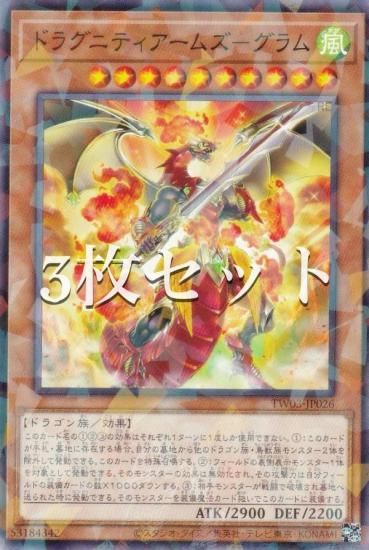 3祻åȡͷ TW03-JP026 ɥ饰˥ƥॺݥ (ܸ Ρޥѥ) ߥʥ롦 TERMINAL WORLD 3