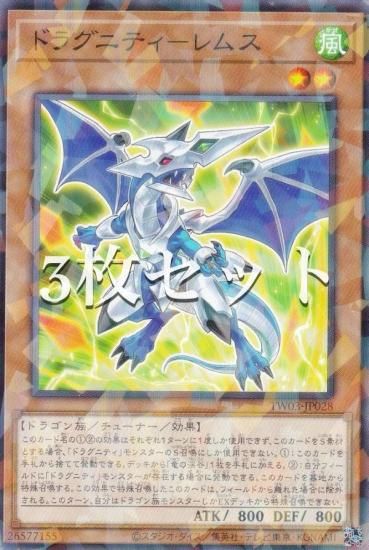 3祻åȡͷ TW03-JP028 ɥ饰˥ƥݥॹ (ܸ Ρޥѥ) ߥʥ롦 TERMINAL WORLD 3