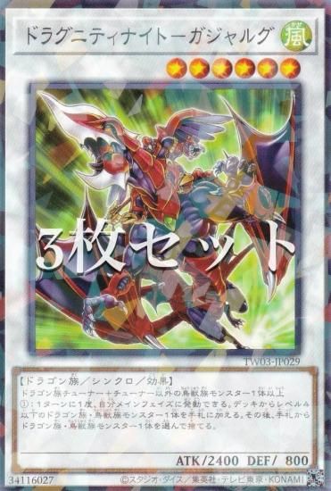 3祻åȡͷ TW03-JP029 ɥ饰˥ƥʥȡݥ륰 (ܸ Ρޥѥ) ߥʥ롦 TERMINAL WORLD 3