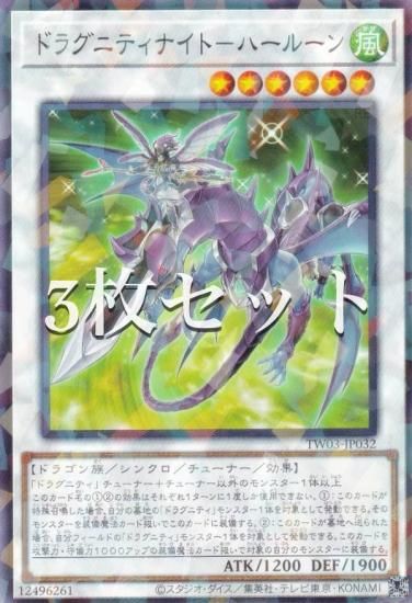 3祻åȡͷ TW03-JP032 ɥ饰˥ƥʥȡݥϡ롼 (ܸ Ρޥѥ) ߥʥ롦 TERMINAL WORLD 3