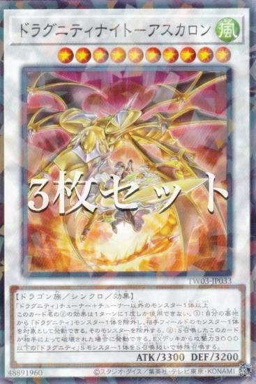 3祻åȡͷ TW03-JP033 ɥ饰˥ƥʥȡݥ (ܸ Ρޥѥ) ߥʥ롦 TERMINAL WORLD 3