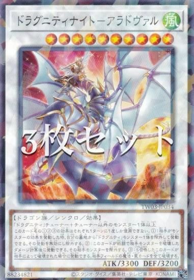 3祻åȡͷ TW03-JP034 ɥ饰˥ƥʥȡݥɥ (ܸ Ρޥѥ) ߥʥ롦 TERMINAL WORLD 3