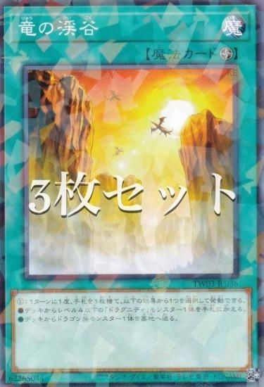 3祻åȡͷ TW03-JP036 εηë (ܸ Ρޥѥ) ߥʥ롦 TERMINAL WORLD 3