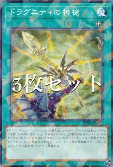 3祻åȡͷ TW03-JP037 ɥ饰˥ƥο (ܸ Ρޥѥ) ߥʥ롦 TERMINAL WORLD 3