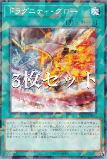 3祻åȡͷ TW03-JP038 ɥ饰˥ƥ (ܸ Ρޥѥ) ߥʥ롦 TERMINAL WORLD 3