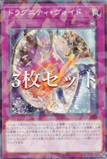 3祻åȡͷ TW03-JP039 ɥ饰˥ƥ (ܸ Ρޥѥ) ߥʥ롦 TERMINAL WORLD 3