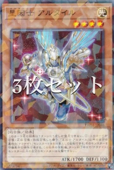 3祻åȡͷ TW03-JP046  륿 (ܸ Ρޥѥ) ߥʥ롦 TERMINAL WORLD 3