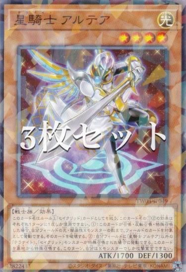 3祻åȡͷ TW03-JP049  ƥ (ܸ Ρޥѥ) ߥʥ롦 TERMINAL WORLD 3